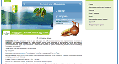 Desktop Screenshot of abhaziya.travel